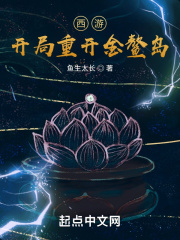 美艳的柳梦若1—12阅读