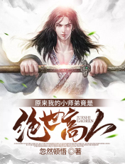 纯欲乱肉师生300篇合集