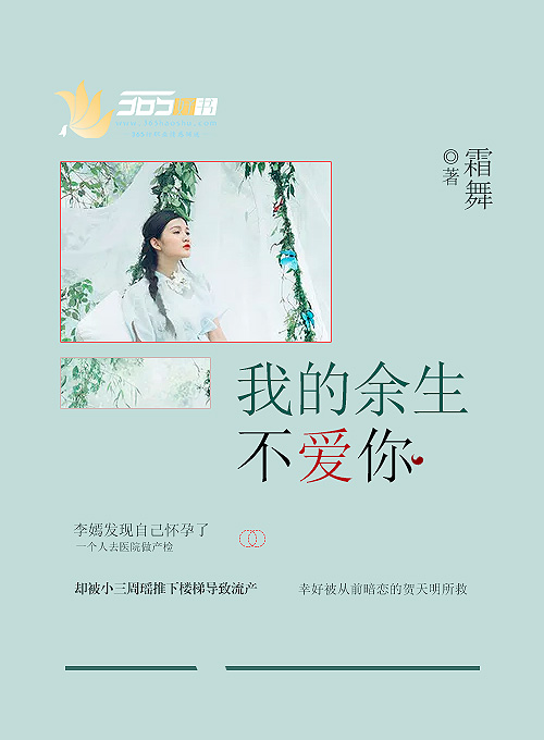 教师李茹和公王老汉激情