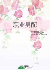 为人师表小说慕寒声