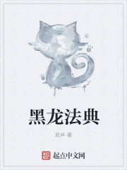 一日为师终身为夫