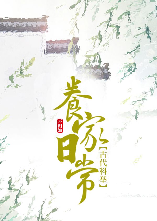 绝命毒师第三季