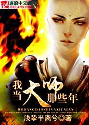 免费动漫人物桶动漫人物漫画