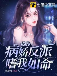 江南女奶酥