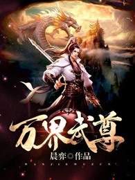 白鹿原未删减版