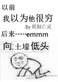 被当着夫面被公侵犯中字