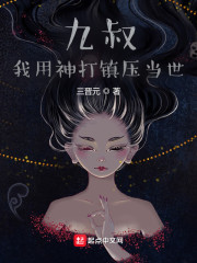 琅琊榜靖王妃