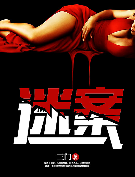 jav009app