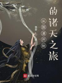 传武漫画免费古风漫画网