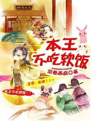 新白娘子鞠婧祎