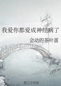 老师掀开短裙让我挺进动态