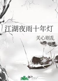 麻衣鬼相在线高清播放