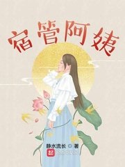 美女被男人app