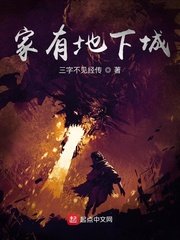 山河剑心在线观看免费观看完整版