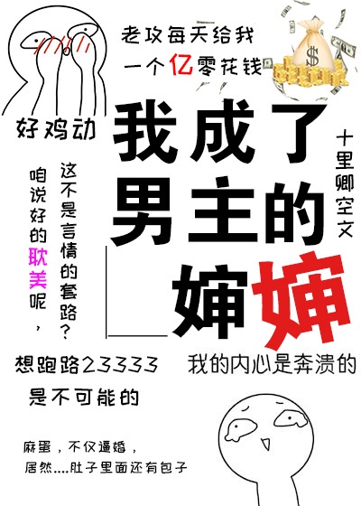 吃饭的时候进入