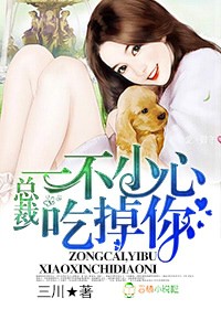 中国忠犬八公电影免费完整版