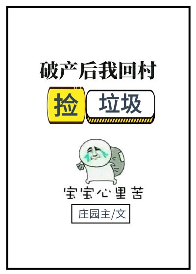 腐腐漫画车车网站