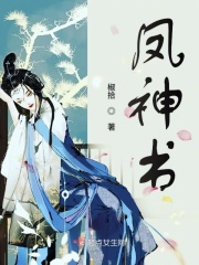 乡村女教师txt