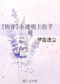 四个女人做精油按摩