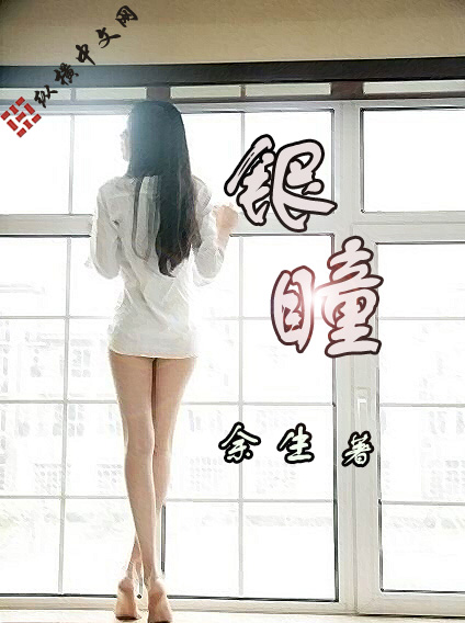 女同学光脚踩我的命根图片