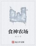 师生淫