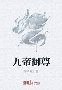 黑暗中的匕首