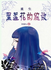 春暖花开性8有你se 8