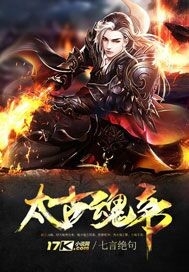 无极电影完整版