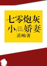 兽人老公好强大全文