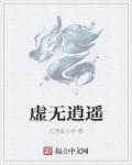 小天仙app下载