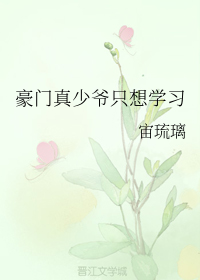 花季传媒app每天免费3次观影