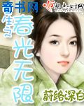 触手从美女下部入侵屁股漫画