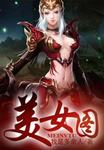 绅士rpg无心冷狐汉化破解