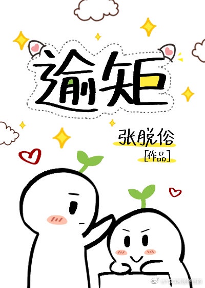 少帅你老婆又跑了漫画免费