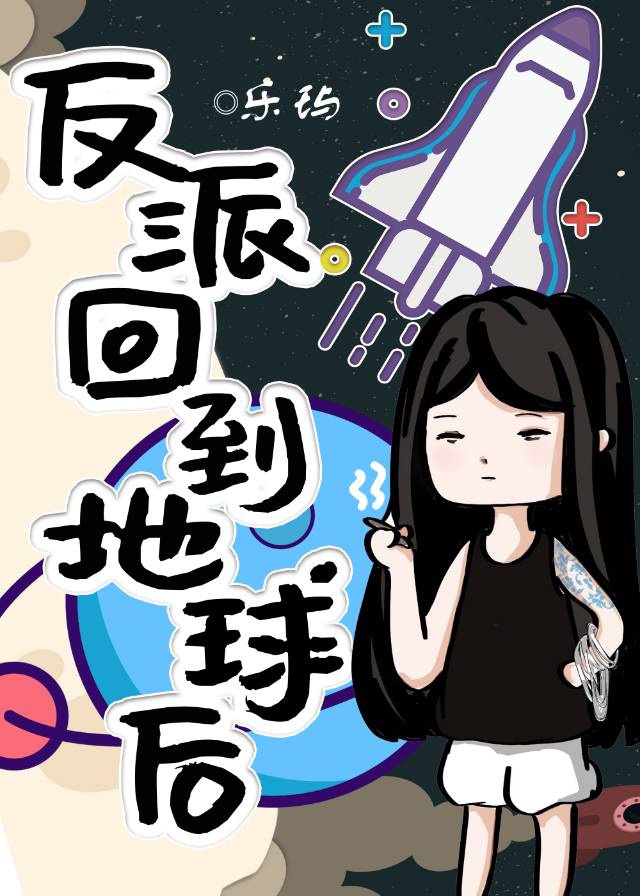 腐车车好快的车车双男主漫画