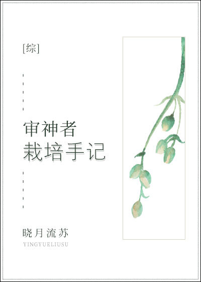 爱丽丝本子