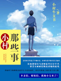 将军夫人又跑了