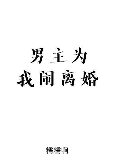 在线观看91香蕉国产免费