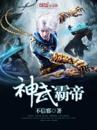 斗罗大陆2笔趣阁无弹窗