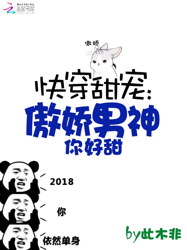 情事无删减版2024中字