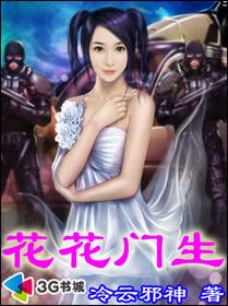 年轻护士2放荡女教师年轻护士3