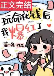 波多野结衣女教师在线