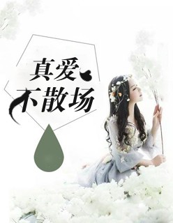 贪婪大陆动漫网