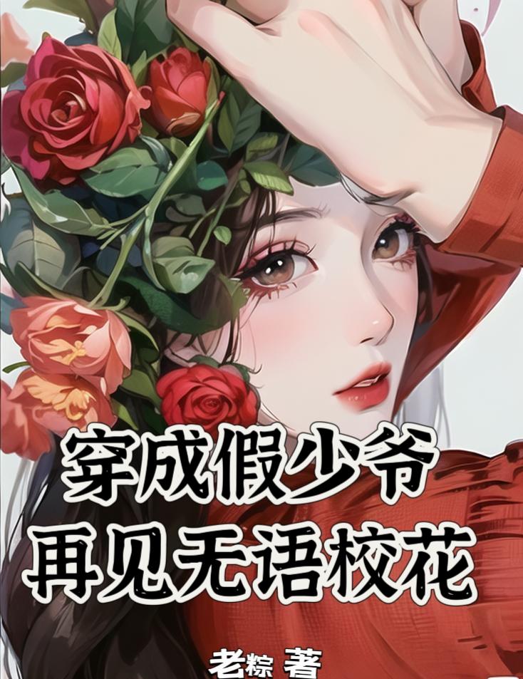 夫妻那些事在线完整版