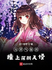 三电视剧聊斋九娘