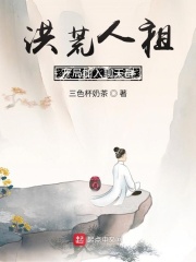 星空无限传媒好闺蜜2