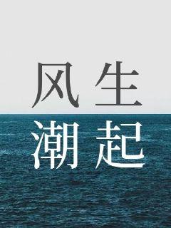 南狂仙帝