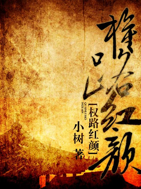 玉琳国师之再世情缘电视剧24