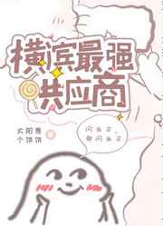 被废弃的皇妃土豪漫画