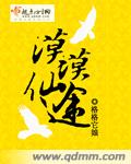 鸣人雏田和纲手大混战